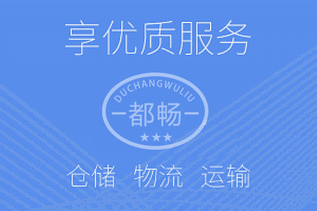 倉儲分揀及倉儲包裝