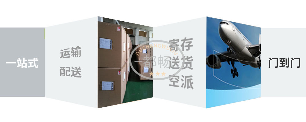 湛江到渝中區專線_湛江到渝中區物流公司_發往渝中區的運輸公司2