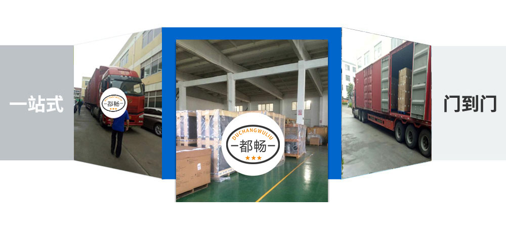 湛江到渝中區專線_湛江到渝中區物流公司_發往渝中區的運輸公司2