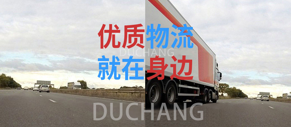 天津專線線路推薦