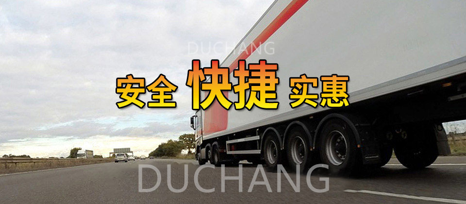天津專線線路推薦